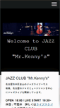 Mobile Screenshot of mrkennys.com